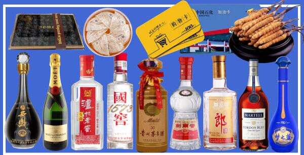 济宁曲阜市鑫彩烟酒经营部