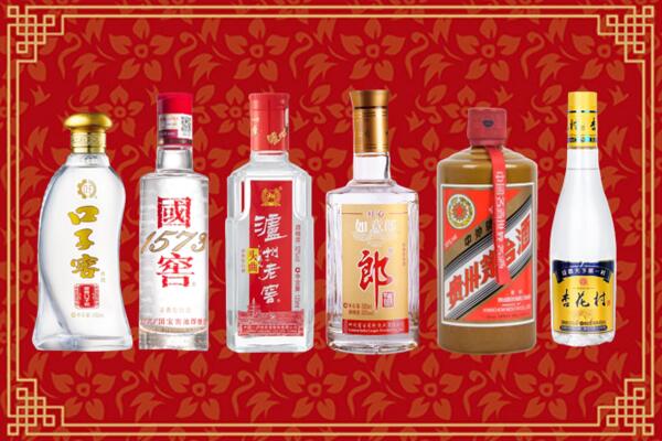 济宁曲阜市回收名酒