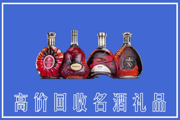 济宁曲阜市回收洋酒