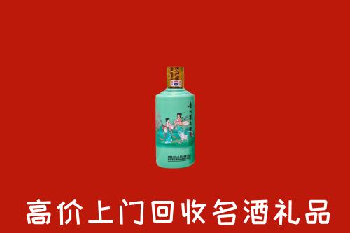 高价求购：济宁曲阜市回收24节气茅台酒