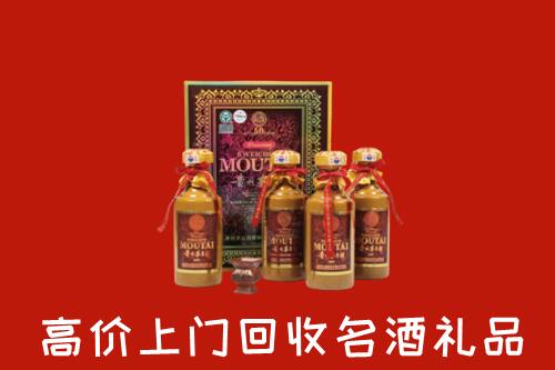 济宁曲阜市回收50年茅台酒