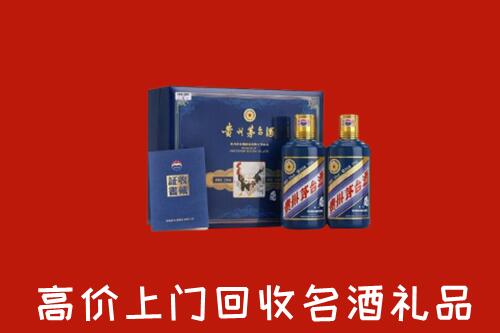 济宁曲阜市回收生肖茅台酒