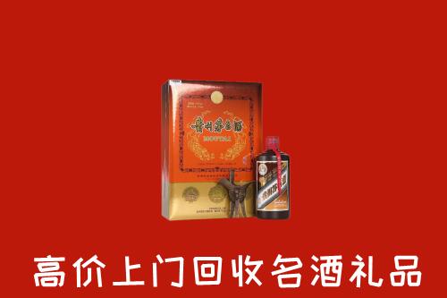 济宁曲阜市回收贵宾特制茅台酒