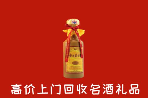 济宁曲阜市回收十五年茅台酒