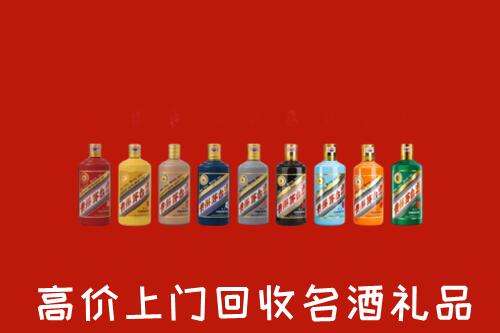 济宁曲阜市回收纪念茅台酒