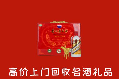 济宁曲阜市回收茅台酒瓶