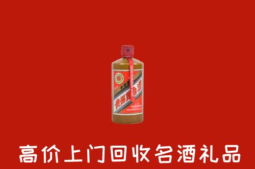 济宁曲阜市回收陈酿茅台酒