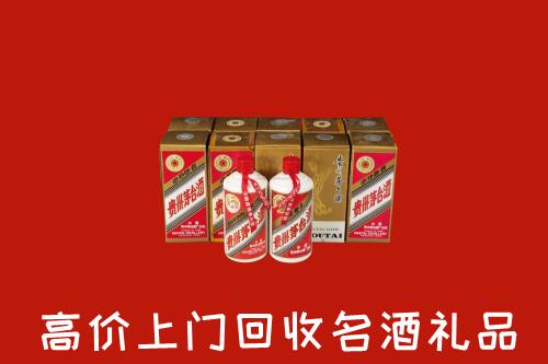 济宁曲阜市回收年份茅台酒
