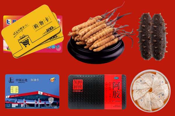 济宁曲阜市烟酒回收礼品